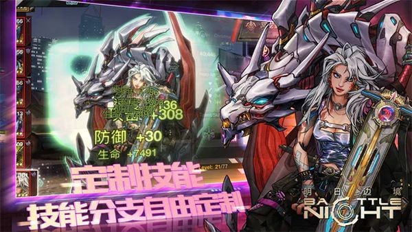 明日边境百度版 最新版v1.4.0